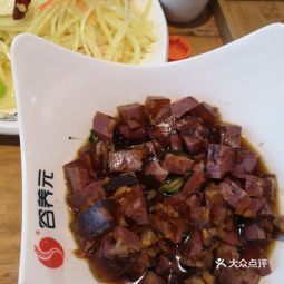 谷養元八寶粥巨鹿店 邢臺正餐服務新風尚，匠心粥品暖人心