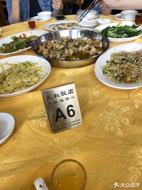 探訪邢臺九叔飯店 電話、評價與正餐服務全解析