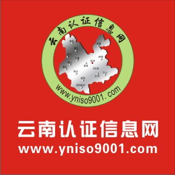 盤龍9001質量體系認證哪家便宜？企業管理咨詢全攻略