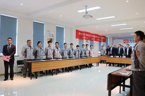 精益賦能，智造未來——萬控電氣集團(tuán)麗水工廠《精益運營管理體系WPS-I期》項目圓滿結(jié)案
